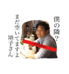 こーへい君と楽しく中国語（個別スタンプ：8）