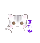 サバトラねこのスタンプ（個別スタンプ：6）