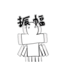 おもち君と仲間たち（個別スタンプ：2）