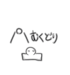 おもち君と仲間たち（個別スタンプ：3）