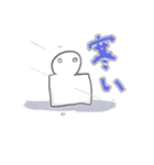 おもち君と仲間たち（個別スタンプ：8）
