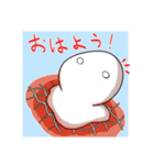 おもち君と仲間たち（個別スタンプ：9）