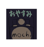 おもち君と仲間たち（個別スタンプ：10）