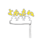 おもち君と仲間たち（個別スタンプ：11）