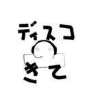 おもち君と仲間たち（個別スタンプ：17）