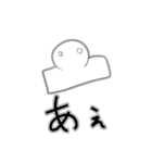 おもち君と仲間たち（個別スタンプ：24）