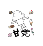 おもち君と仲間たち（個別スタンプ：31）