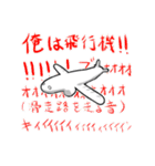 おもち君と仲間たち（個別スタンプ：32）
