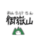 おもち君と仲間たち（個別スタンプ：35）
