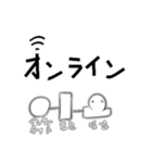 おもち君と仲間たち（個別スタンプ：36）