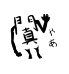 おもち君と仲間たち（個別スタンプ：39）