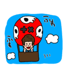 のあ くん（個別スタンプ：27）