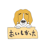 021 ビーグル犬＋褒め言葉（個別スタンプ：40）