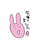 ゆるきもい★うさぎちゃん（個別スタンプ：6）