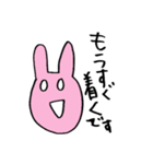 ゆるきもい★うさぎちゃん（個別スタンプ：7）