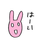 ゆるきもい★うさぎちゃん（個別スタンプ：9）
