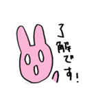 ゆるきもい★うさぎちゃん（個別スタンプ：10）