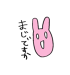 ゆるきもい★うさぎちゃん（個別スタンプ：11）