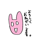 ゆるきもい★うさぎちゃん（個別スタンプ：23）