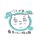 ふにゃみん おとぼけスタンプ（個別スタンプ：8）