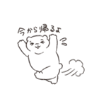 ふにゃみん おとぼけスタンプ（個別スタンプ：11）