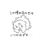 ふにゃみん おとぼけスタンプ（個別スタンプ：12）