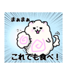 なると犬スタンプ（個別スタンプ：2）