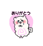なると犬スタンプ（個別スタンプ：3）