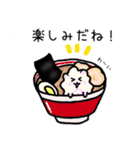 なると犬スタンプ（個別スタンプ：6）