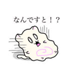 なると犬スタンプ（個別スタンプ：9）