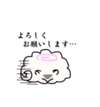 なると犬スタンプ（個別スタンプ：12）