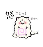 なると犬スタンプ（個別スタンプ：14）
