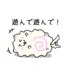 なると犬スタンプ（個別スタンプ：17）