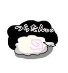 なると犬スタンプ（個別スタンプ：18）