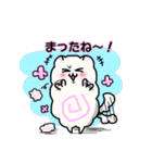 なると犬スタンプ（個別スタンプ：20）