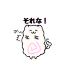 なると犬スタンプ（個別スタンプ：25）