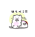 なると犬スタンプ（個別スタンプ：32）