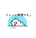 なると犬スタンプ（個別スタンプ：35）