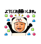ひ〜〜くん！2（個別スタンプ：1）