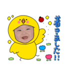 ひ〜〜くん！2（個別スタンプ：4）