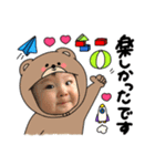 ひ〜〜くん！2（個別スタンプ：6）