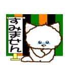 ふわっと子猫（個別スタンプ：14）