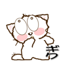 ふわっと子猫（個別スタンプ：29）