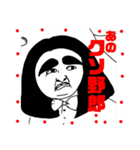 知る人ぞ知る、世界のなっちゃんだよ。（個別スタンプ：4）