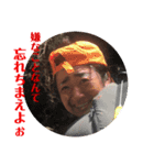 知る人ぞ知る、世界のなっちゃんだよ。（個別スタンプ：6）