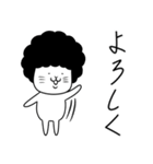 アフねこ（個別スタンプ：8）