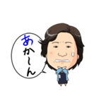 ツ社01 I様（個別スタンプ：8）