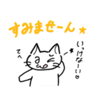 ねこさん達の日常2＆ちーまる（個別スタンプ：12）