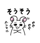 ねこさん達の日常2＆ちーまる（個別スタンプ：18）