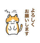 ねこさん達の日常2＆ちーまる（個別スタンプ：22）